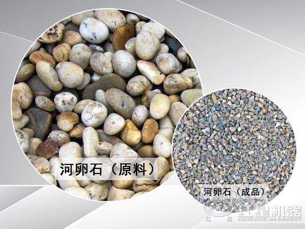 河卵石砂石成品 河卵石砂石成品