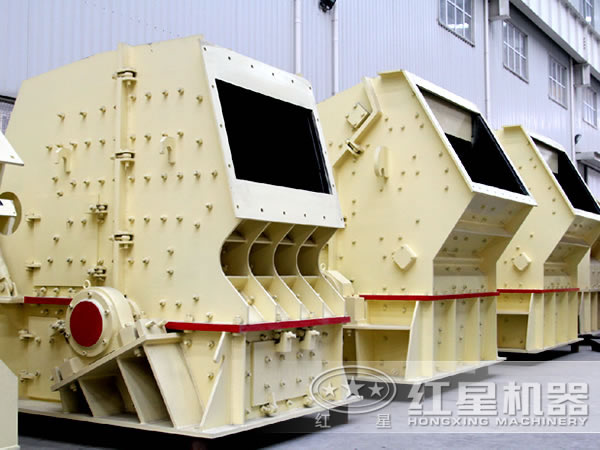 反擊式破碎機(jī) 反擊式破碎機(jī)