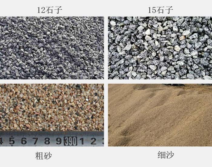 砂石場常見的砂石產品種類 砂石場常見的砂石產品種類