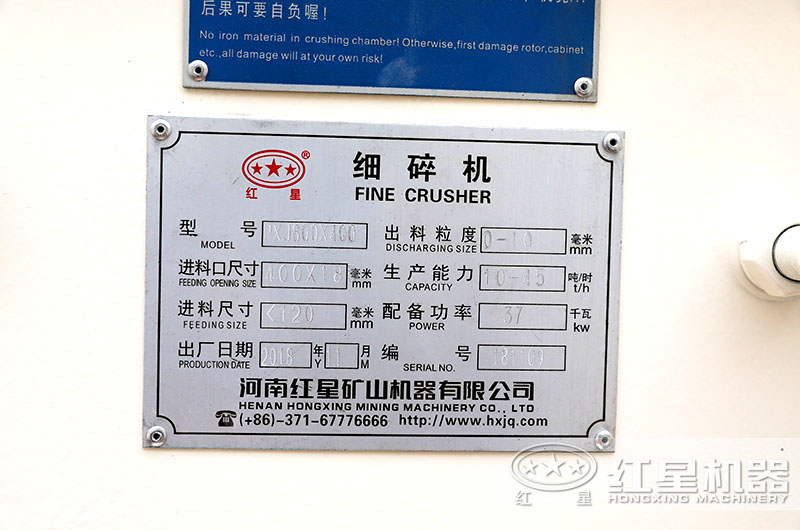 參數銘牌 參數銘牌