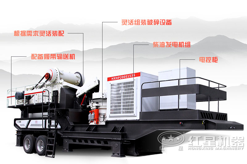 自帶發電機組的移動破碎機 自帶發電機組的移動破碎機