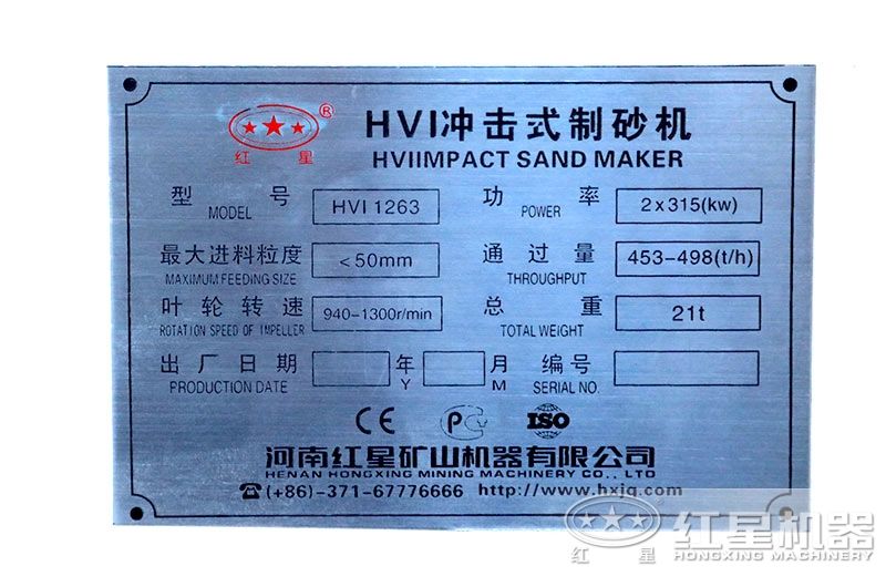銘牌實拍 銘牌實拍