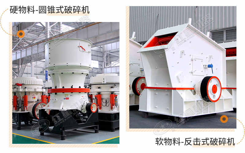 圓錐破碎機常用于硬度較高的石料中碎作業 圓錐破碎機常用于硬度較高的石料中碎作業