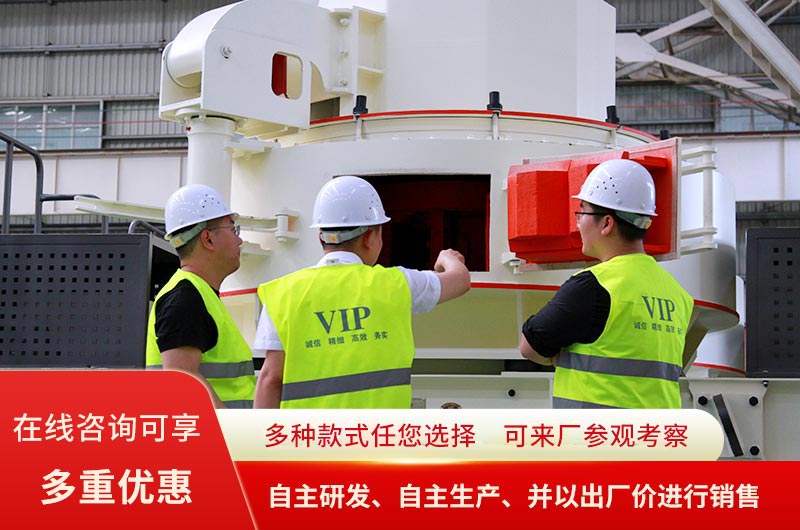 環(huán)保制砂機(jī)的優(yōu)勢(shì) 環(huán)保制砂機(jī)的優(yōu)勢(shì)