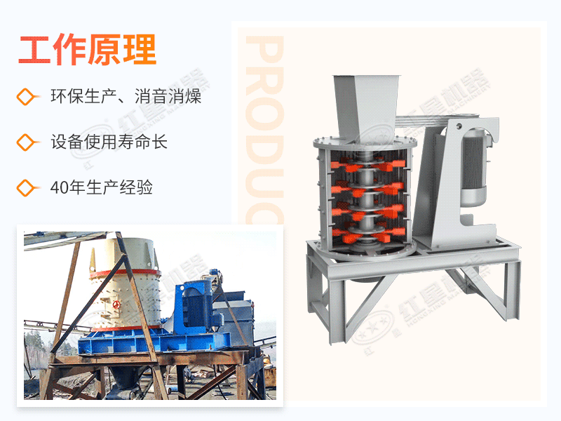 立式破碎機工作原理 立式破碎機工作原理