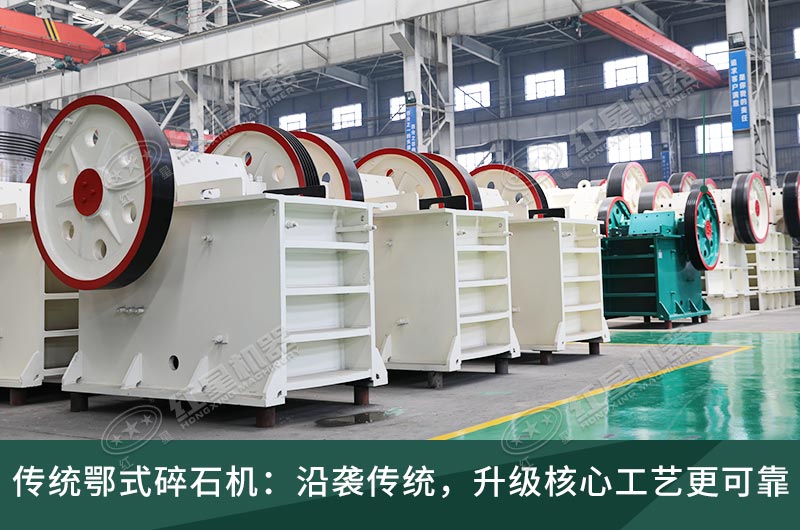 顎式破碎機(jī)型號(hào)價(jià)格介紹(直銷廠家) 顎式破碎機(jī)型號(hào)價(jià)格介紹(直銷廠家)