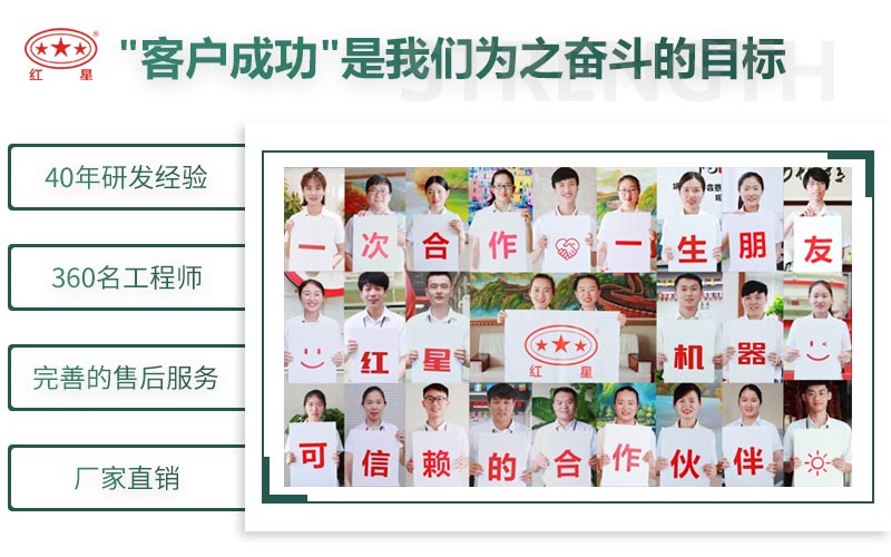 紅星制砂機(jī)廠家,值得選擇 紅星制砂機(jī)廠家,值得選擇