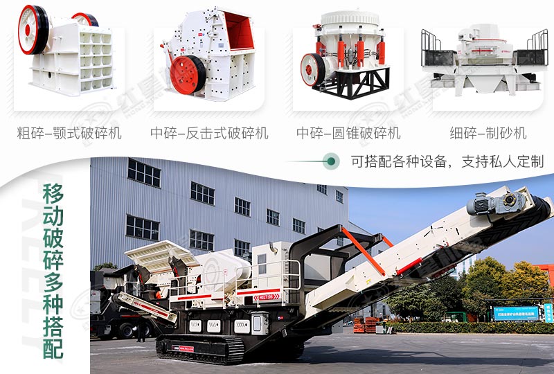多機(jī)搭配,可進(jìn)行私人定制 多機(jī)搭配,可進(jìn)行私人定制