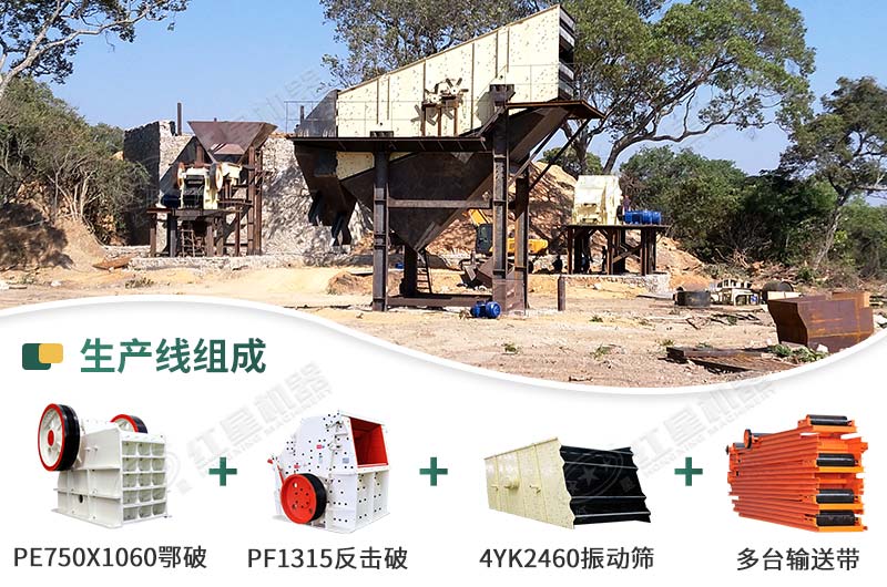 分級破碎生產線搭配 分級破碎生產線搭配