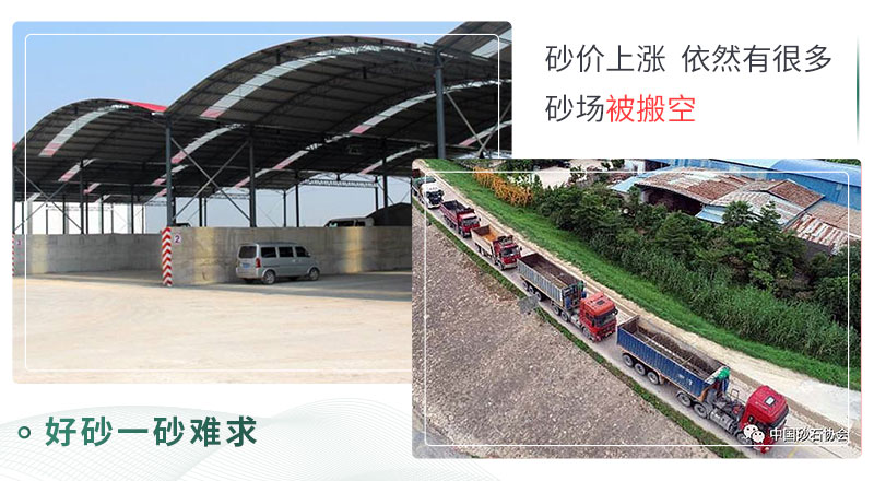 好砂一砂難求，等待砂石的貨車們