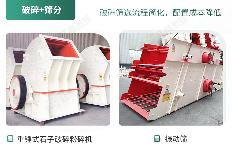 重錘式制砂機工作配置 重錘式制砂機工作配置