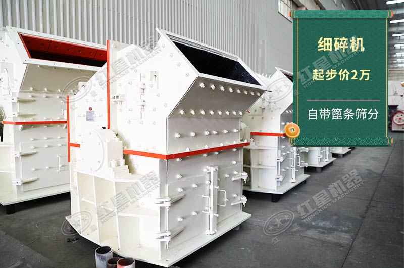 細碎機 細碎機