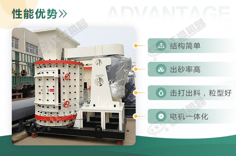 立式破碎機優勢 立式破碎機優勢