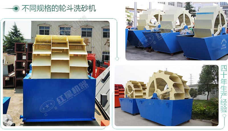 不同規格洗砂機 不同規格洗砂機