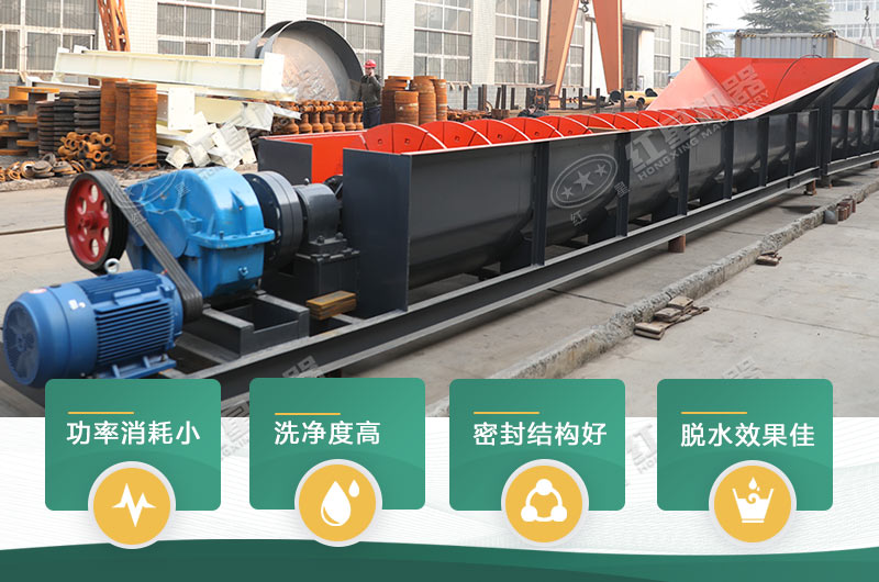 螺旋洗砂機優(yōu)勢 螺旋洗砂機優(yōu)勢