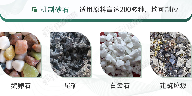 機制沙石來源廣泛且易得 機制沙石來源廣泛且易得