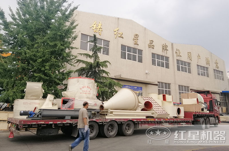 磨粉機裝車發(fā)往河北現(xiàn)場 磨粉機裝車發(fā)往河北現(xiàn)場