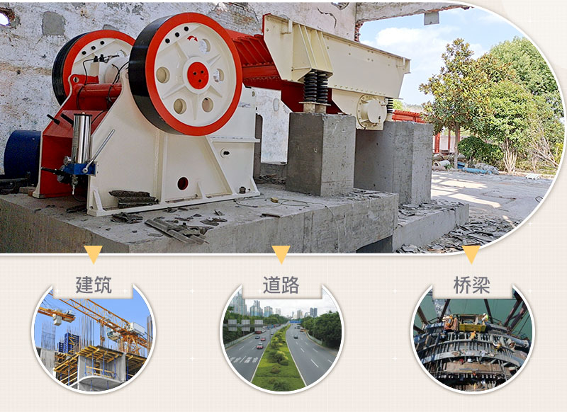 750鄂破應用廣泛 750鄂破應用廣泛