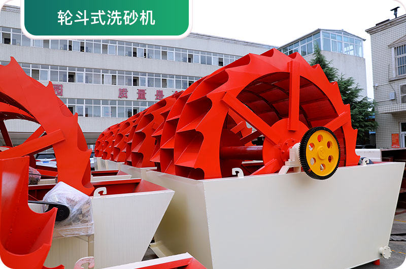 大型采石場(chǎng)設(shè)備,常用洗砂設(shè)備實(shí)拍圖 大型采石場(chǎng)設(shè)備,常用洗砂設(shè)備實(shí)拍圖