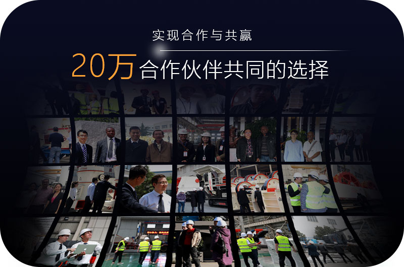 紅星生產的設備性價比高，得到20多萬客戶認可