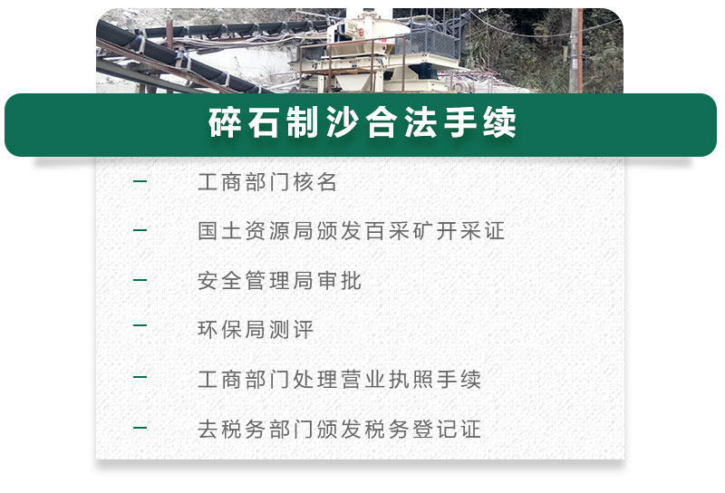 13碎石可以制成細沙嗎?用什么制沙機設備好? 13碎石可以制成細沙嗎?用什么制沙機設備好?