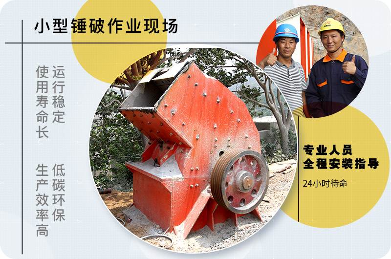 小型錘式破碎機型號參數表,報價是多少? 小型錘式破碎機型號參數表,報價是多少?