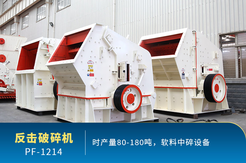 每周答疑：1214反擊破有多重？產量多少？
