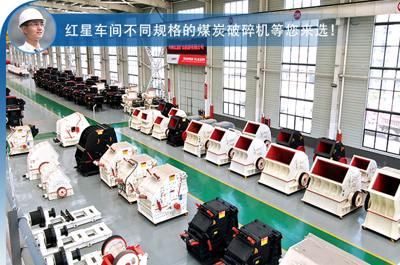 車間現貨供應,破碎機價格優惠 車間現貨供應,破碎機價格優惠