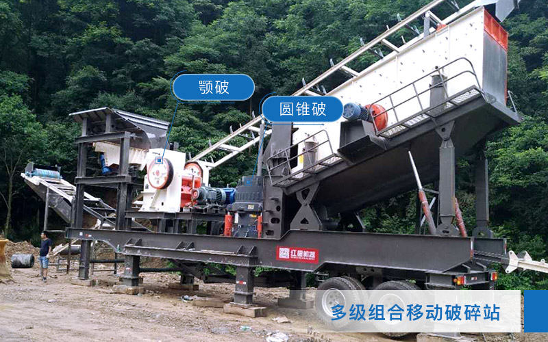 四合一車載制砂機(jī)作業(yè)現(xiàn)場 四合一車載制砂機(jī)作業(yè)現(xiàn)場