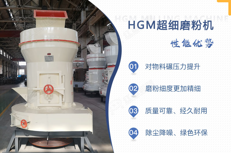 小型超細磨粉機 小型超細磨粉機