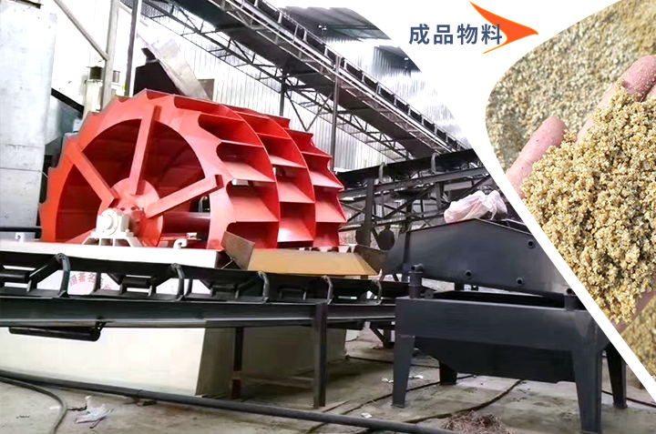 石粉洗沙機洗出來的沙子品質好 石粉洗沙機洗出來的沙子品質好