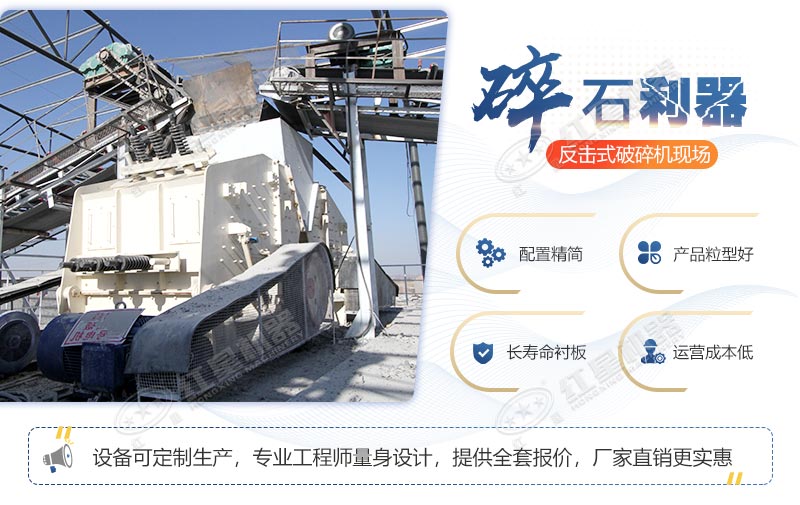 1315破碎機設備特點,廠家現貨 1315破碎機設備特點,廠家現貨